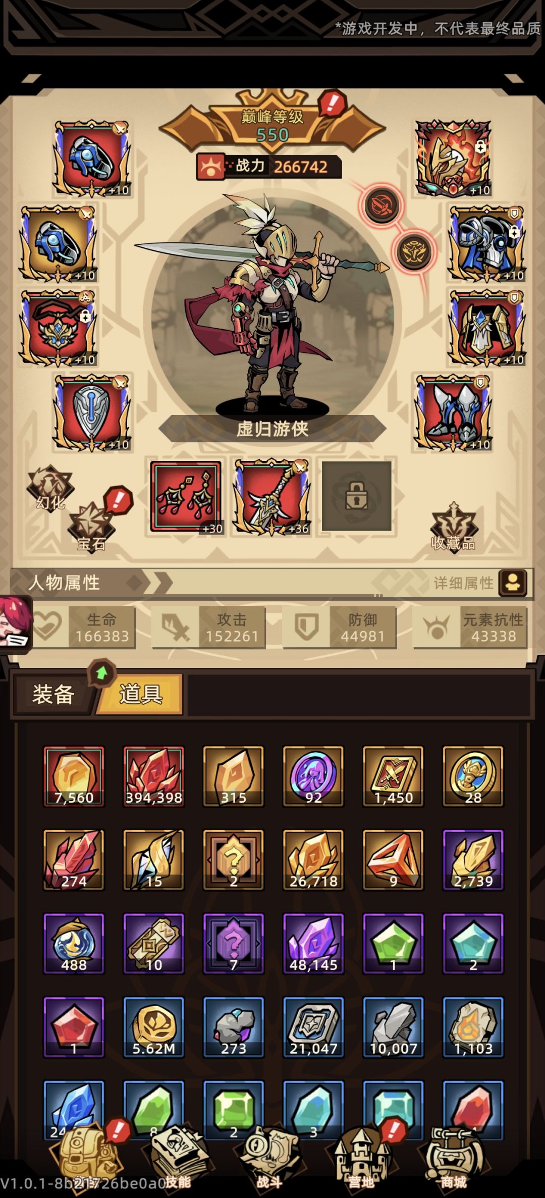 记录一下三天二测通关 3