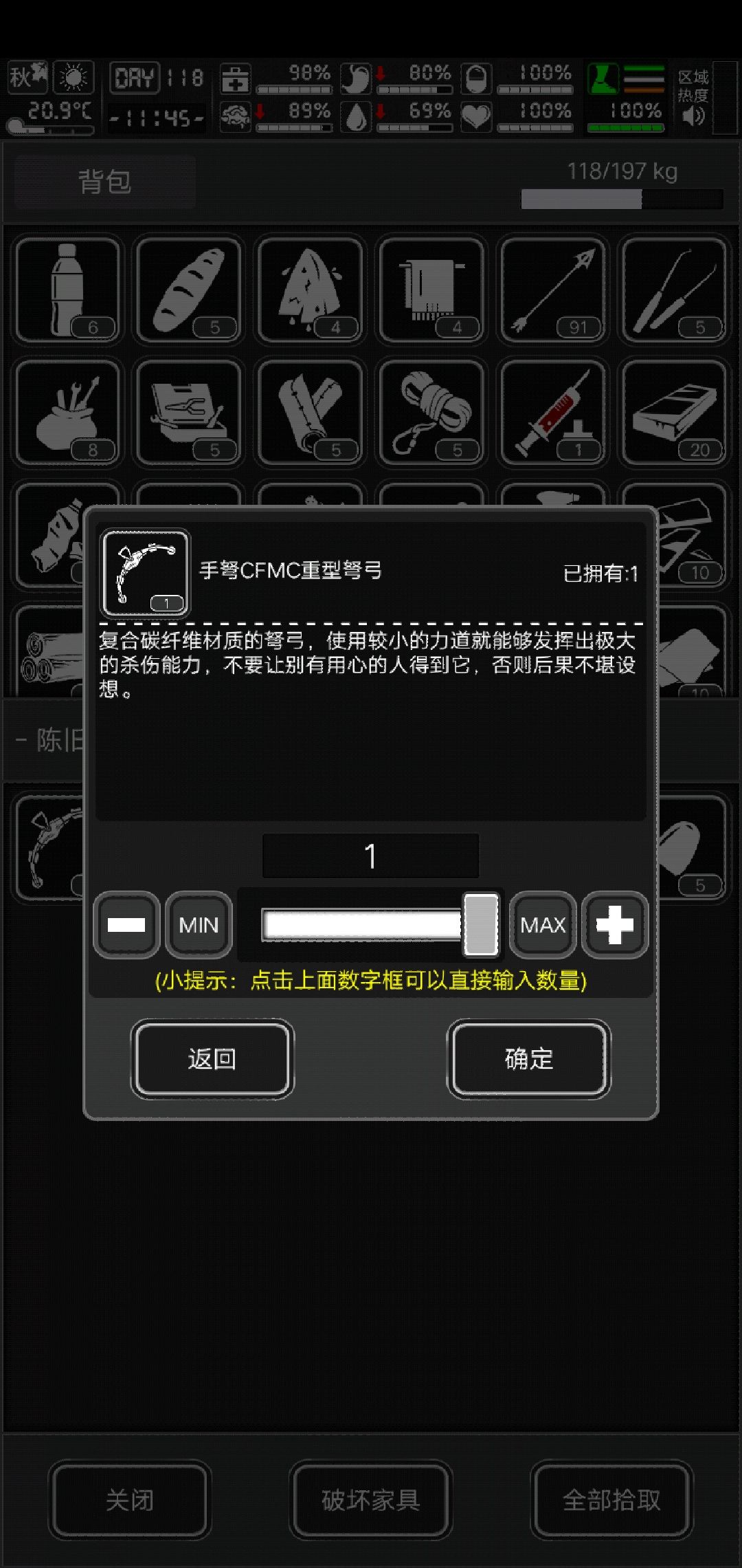 非洲黑人终于弩弓毕业了 3