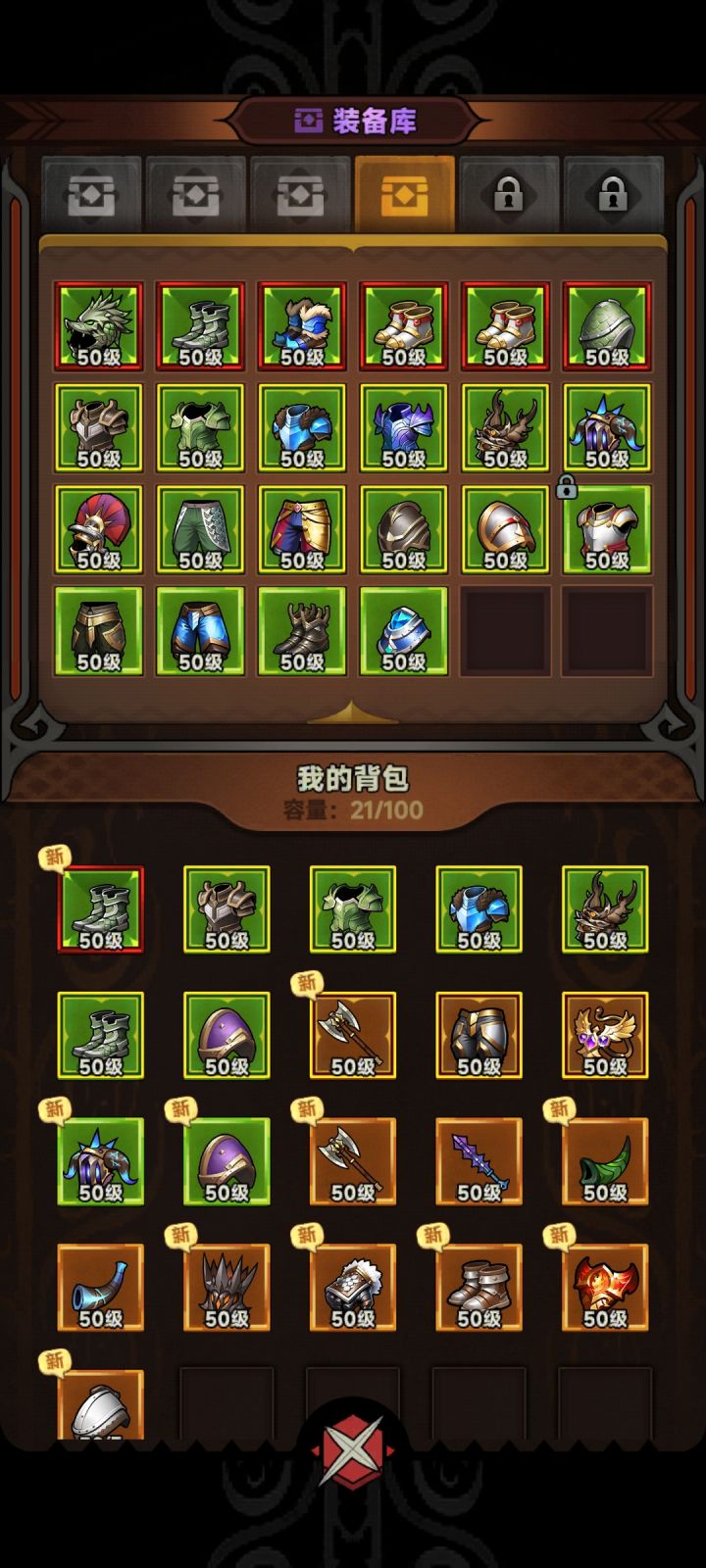 你看我像是缺鞋子的人吗？！截图