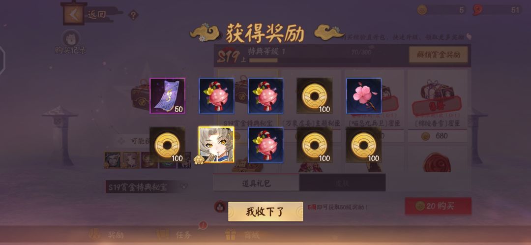 动态图片 1
