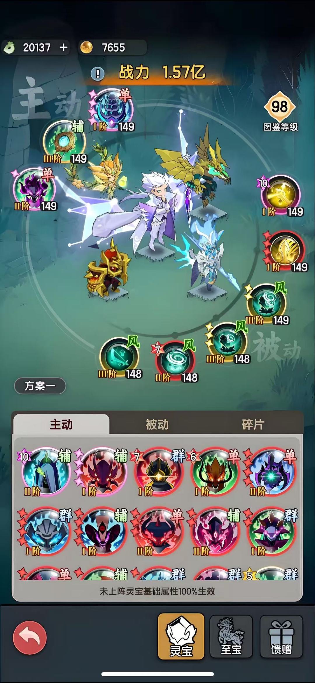 开局即享资源自由，轻松制霸！ 4