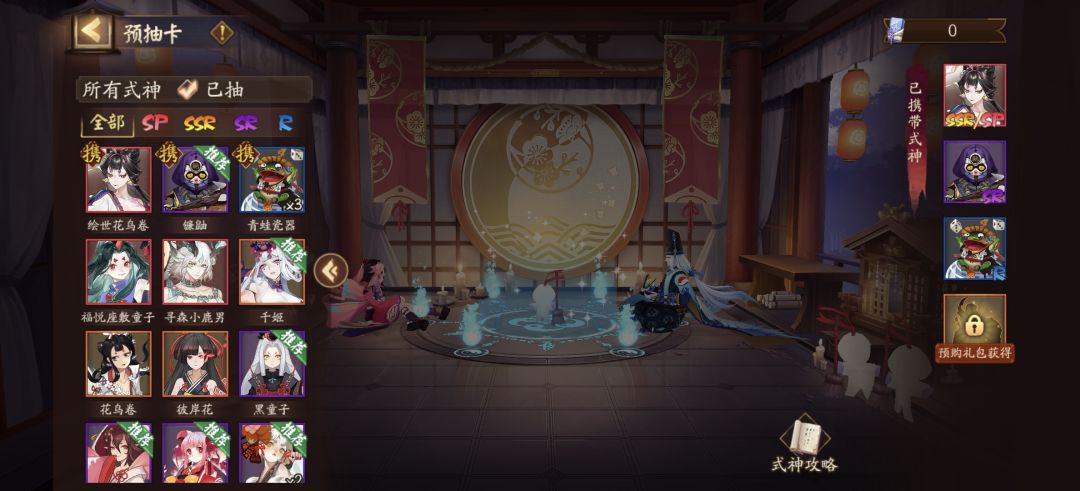 三个号该怎么选 1