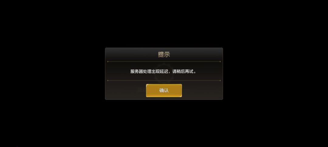 咋的,有啥高贵的天龙人上线了? 3