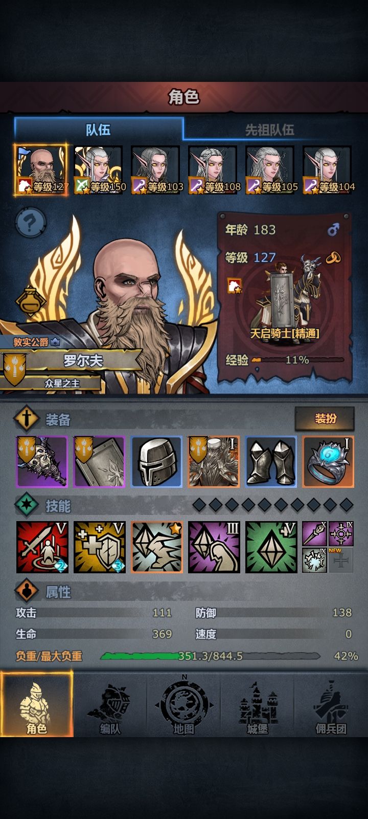 魔弓混文明还是可以的 2