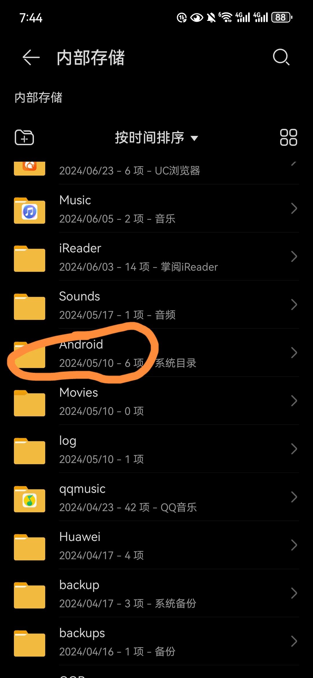关于存档问题的解决办法 2