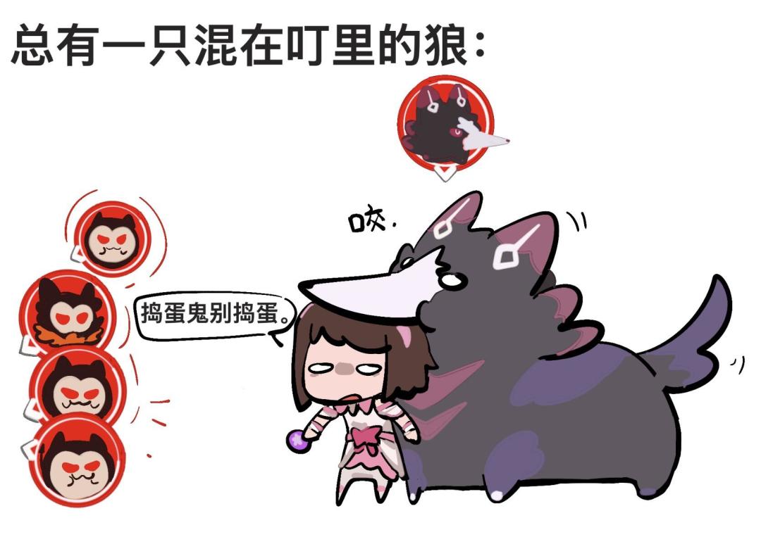 和朋友刷完异色恶魔叮就这样 3