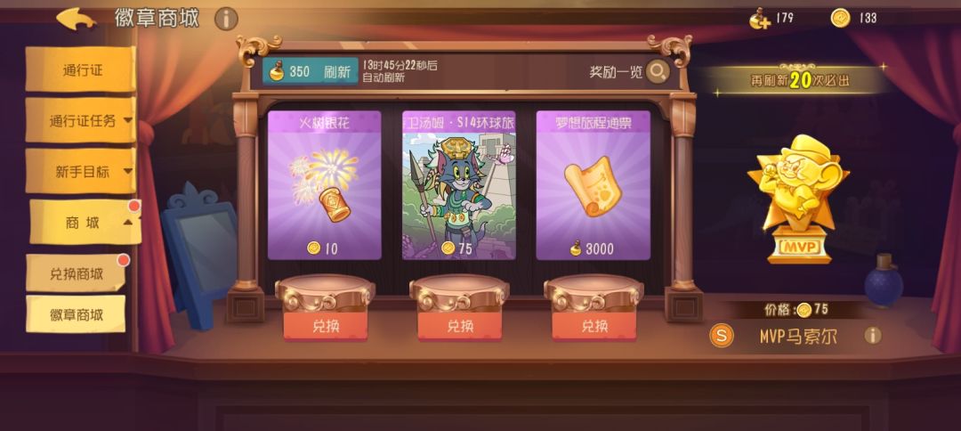 升到300级应该就能拿染色S了喵 1