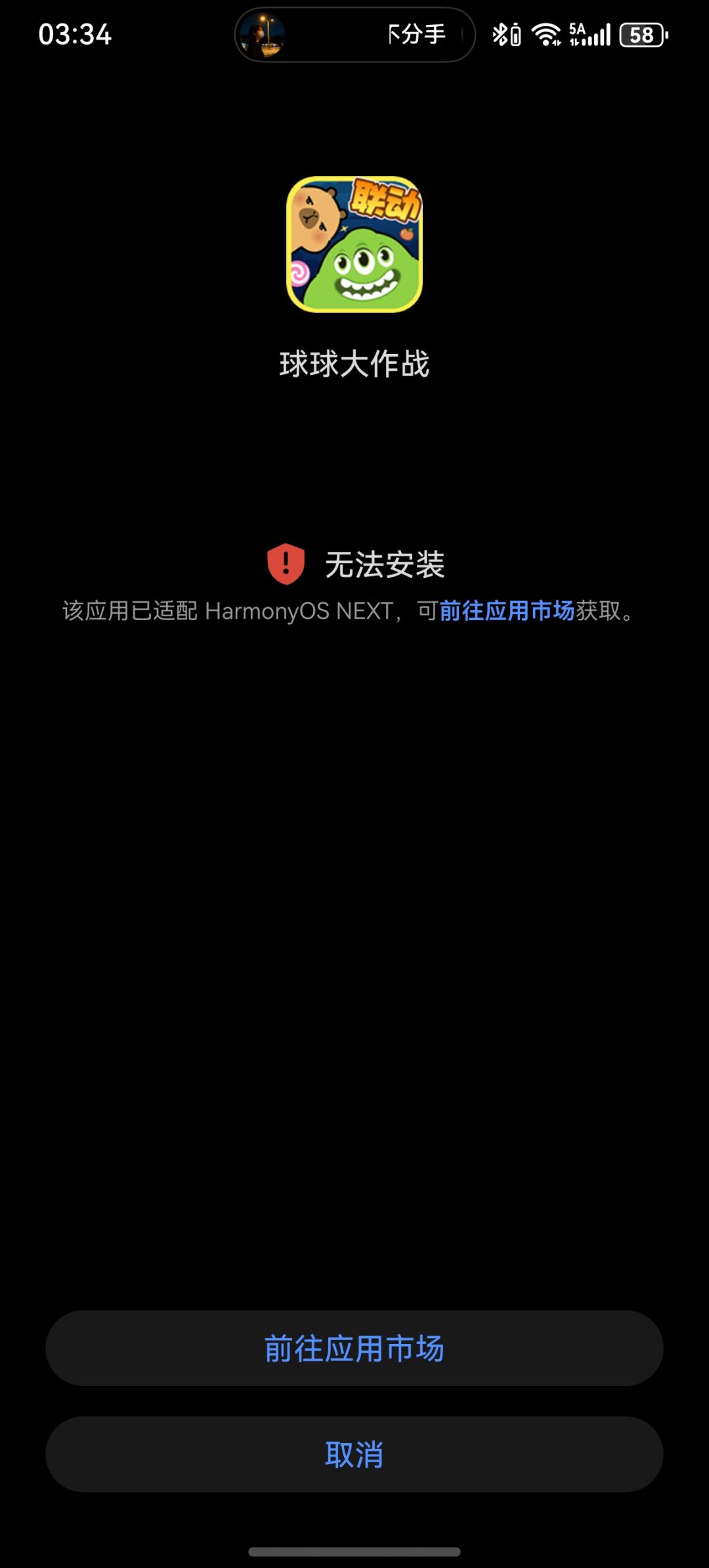 这个问题怎么解决呢 1