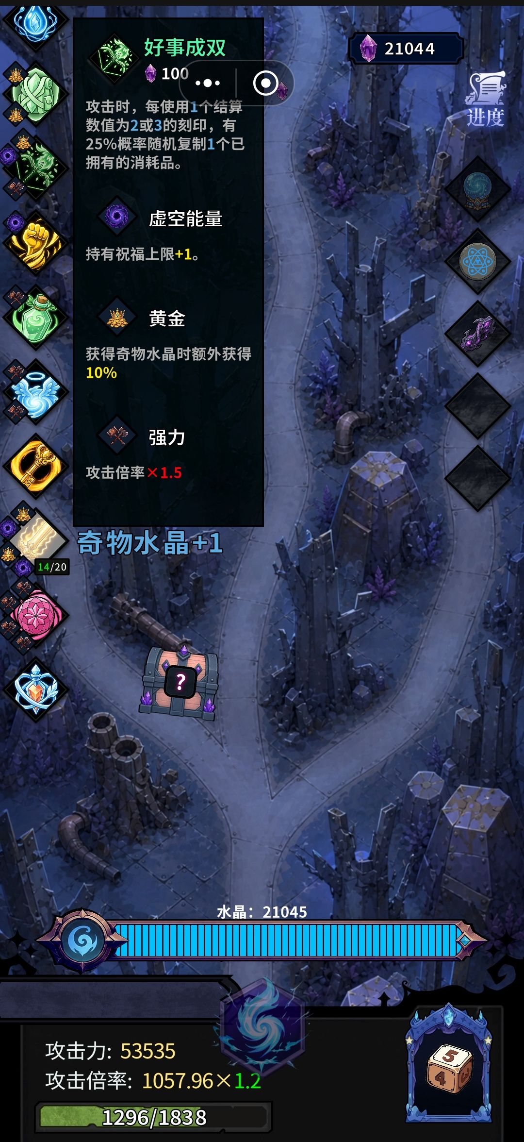 快速起步推荐 2