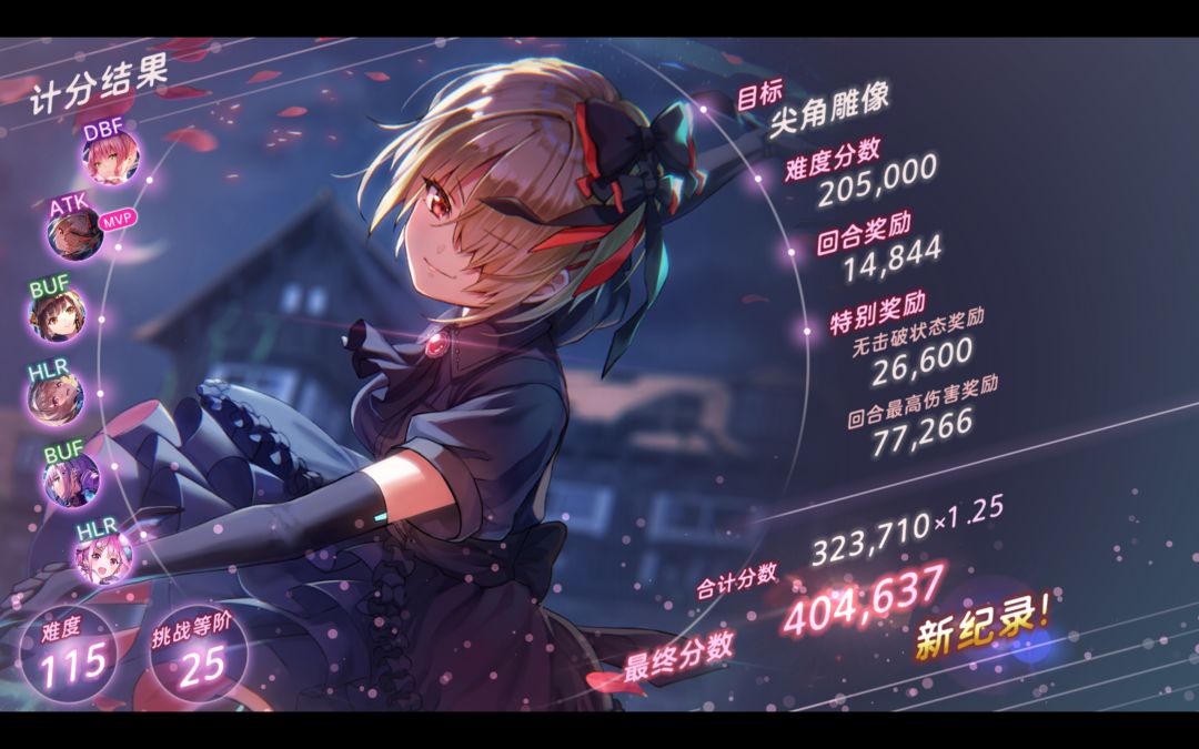 全0破ss+s孔明40w 1