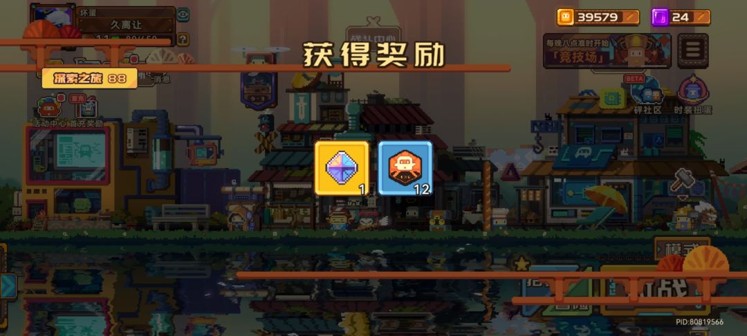 王者五连跪,给我虾回砰砰了 3