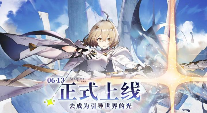 测评《白夜极光》,这游戏好玩吗?截图