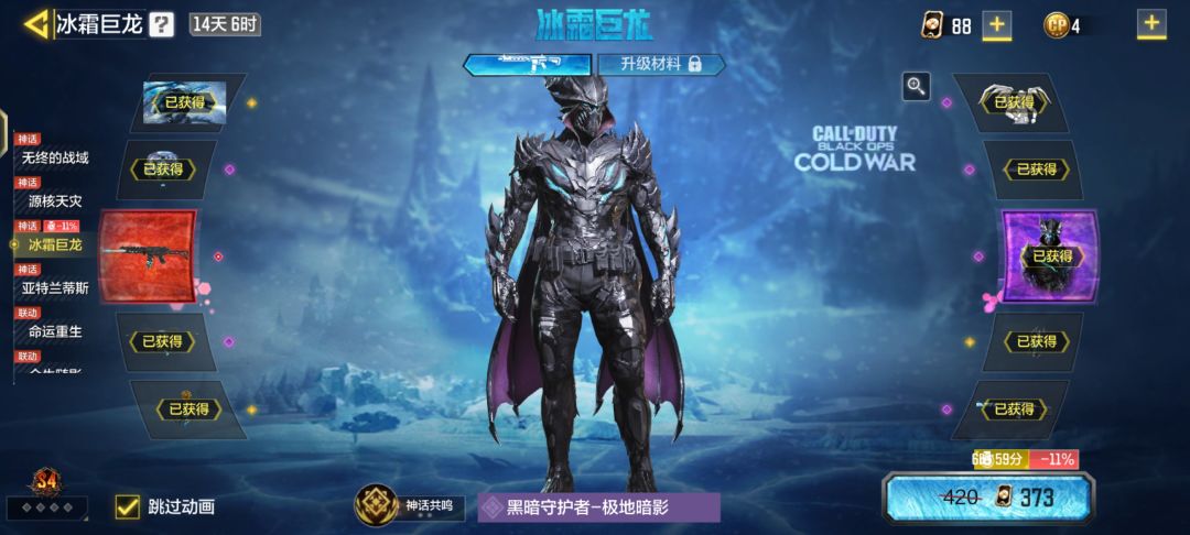 不出意外 1
