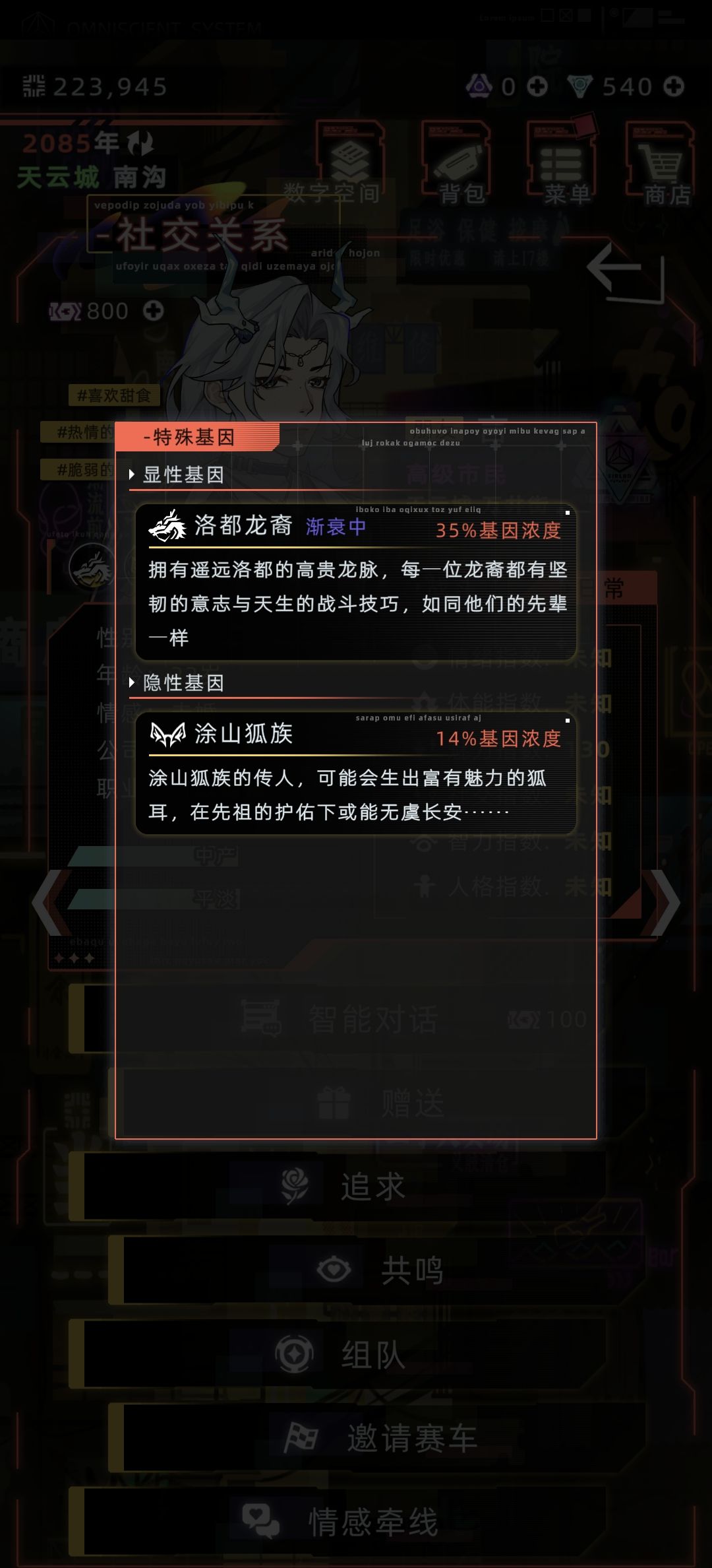 有没有人来帮我试一下刚捏的一个小人 3