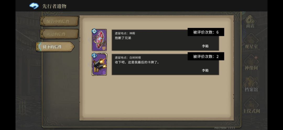 让你扣15滴血,抽两张牌很实惠吧 2