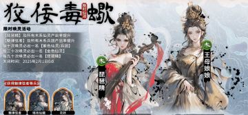 1月3日 版本更新维护公告