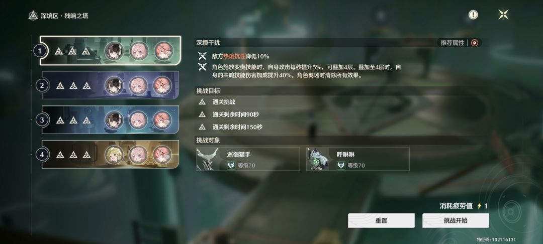 抽完赞妮搞一下光主也是刚好打满了 1