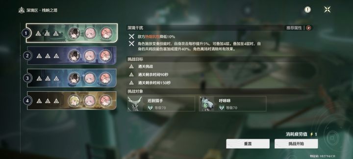 抽完赞妮搞一下光主也是刚好打满了截图