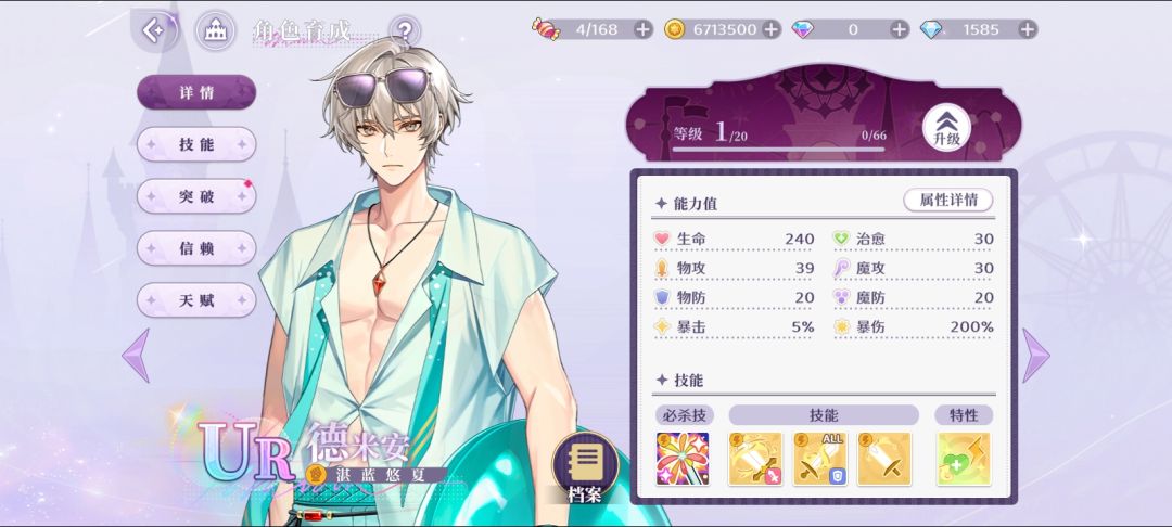 求助！要养吗？ 2