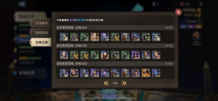 很开心截图