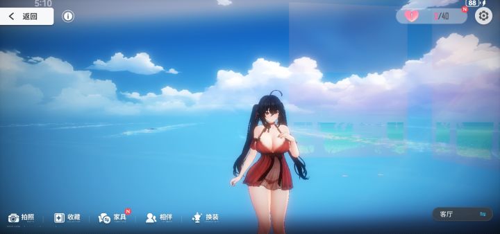 这什么地方截图