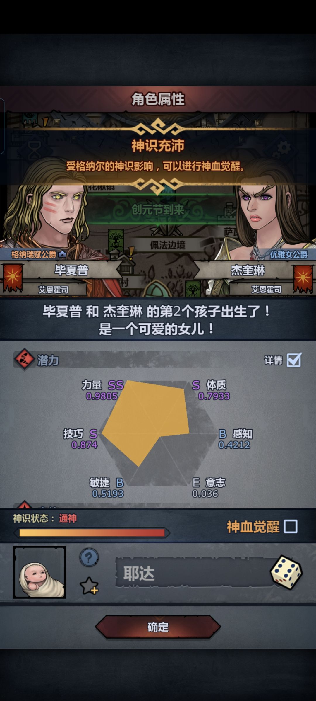 我想拖鞋了哥几个。 3