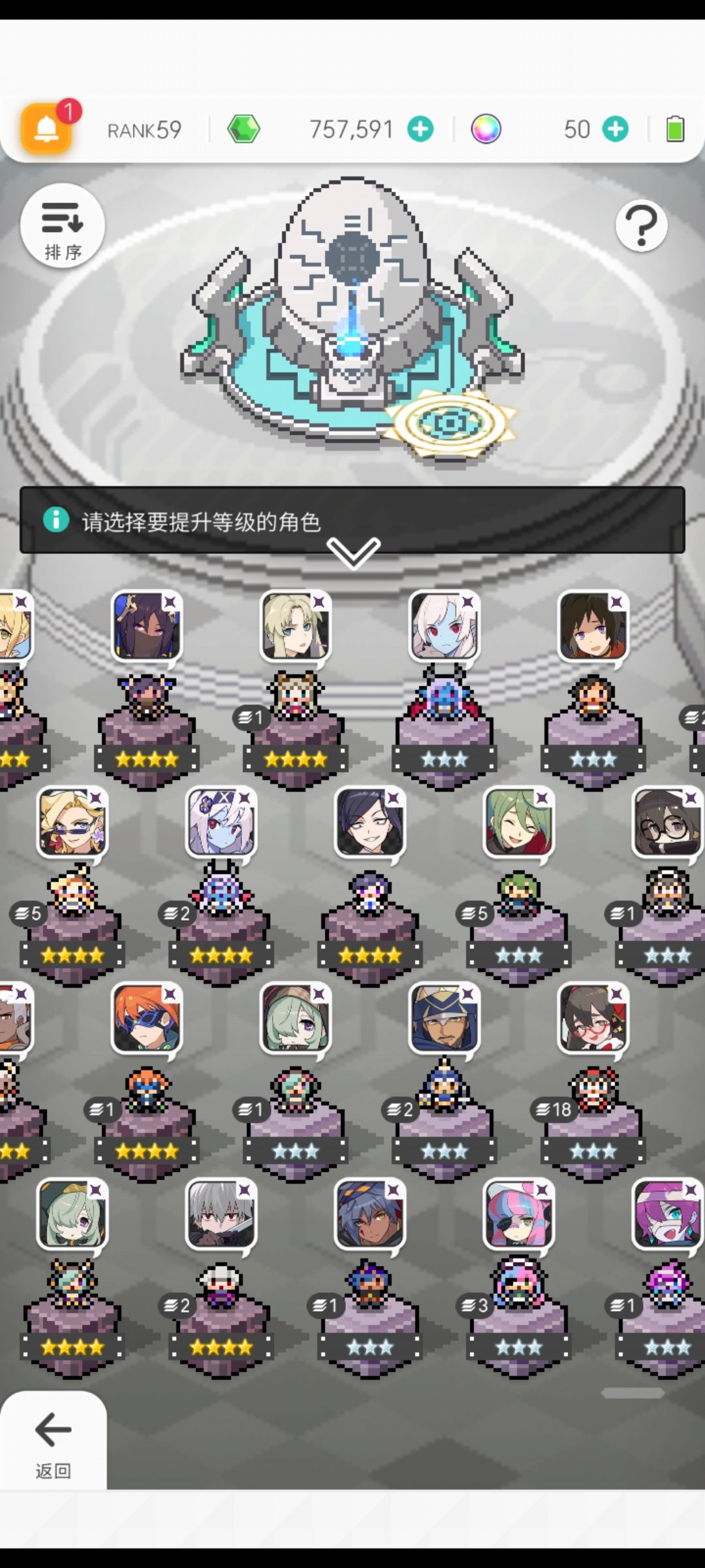 求组队 2