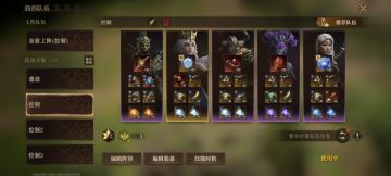 妖精迷宫（紫卡）无限控制流搭配和自动设置