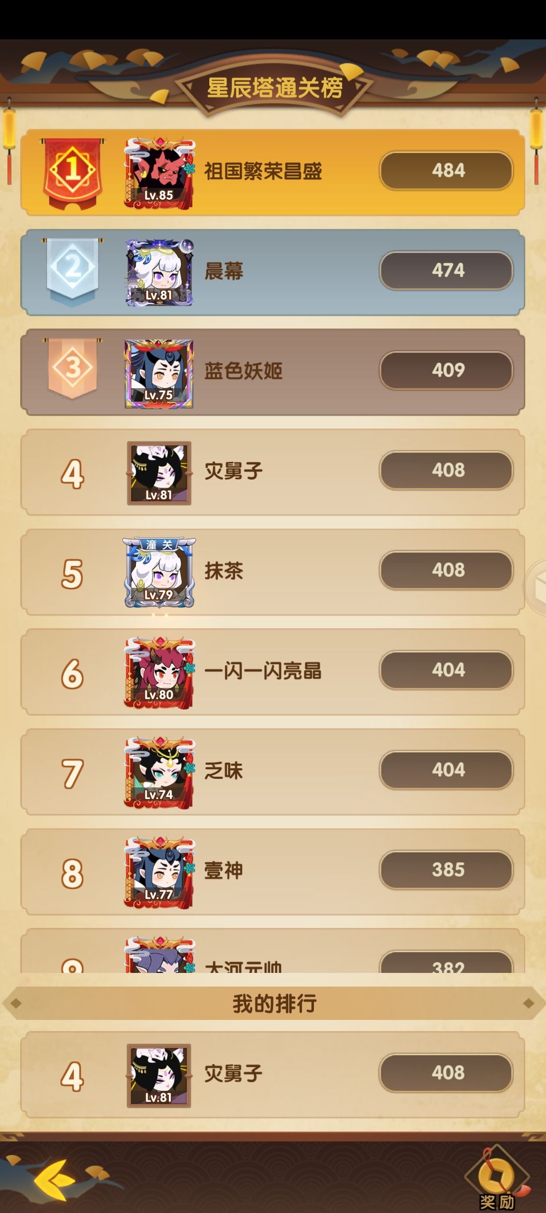 浅记录一下 9