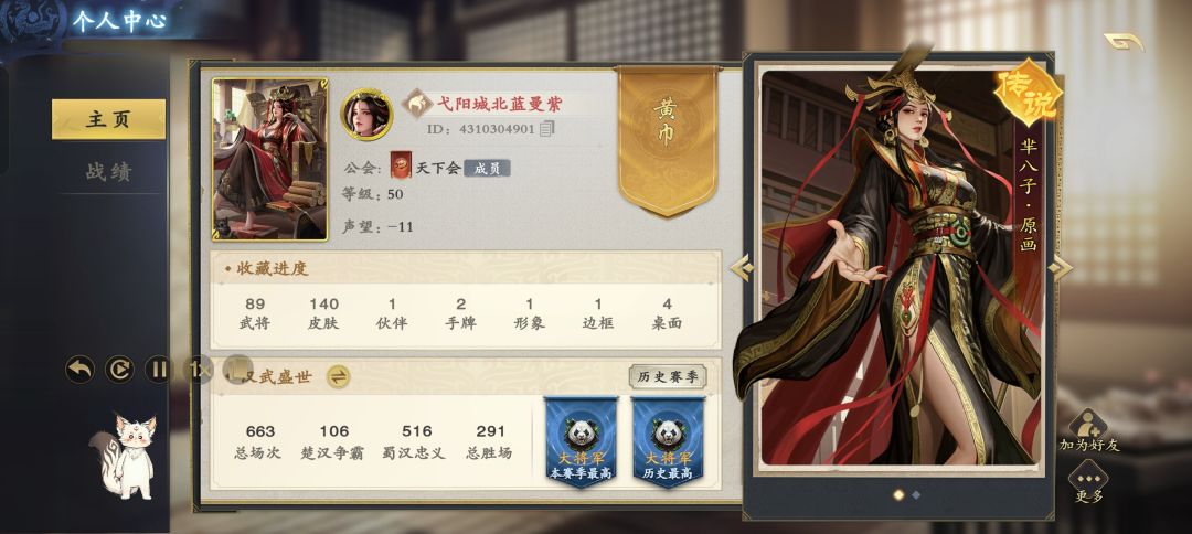 这个举报是怎么回事?? 2