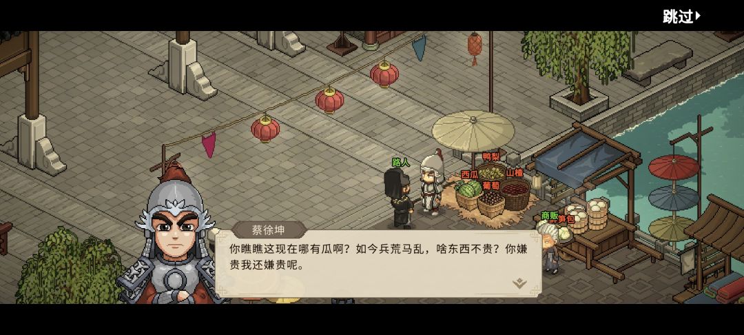 笑的停不下来 2