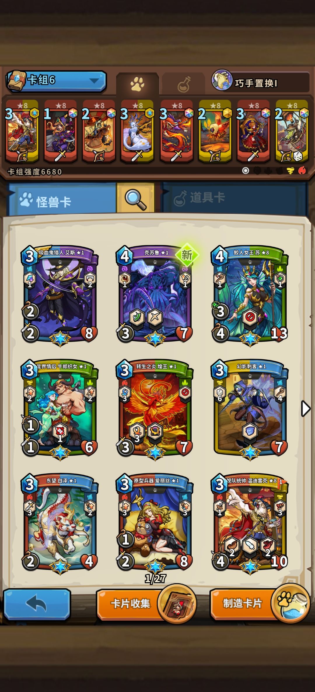 萌新刚回坑 1