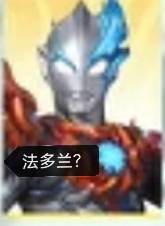 奥传2周年庆活动选什么? 2