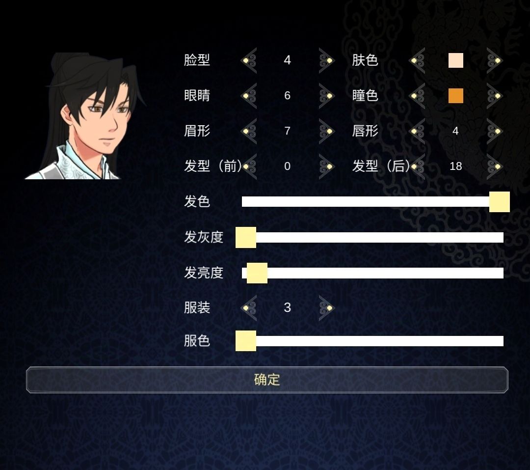 分享捏脸:原版 1