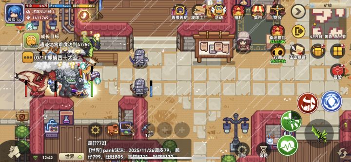 复活后野怪 一起回家了截图
