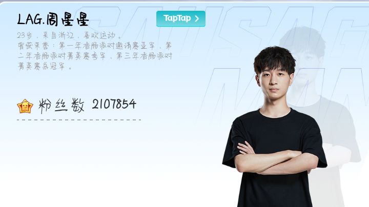 SS7赛季攻略截图