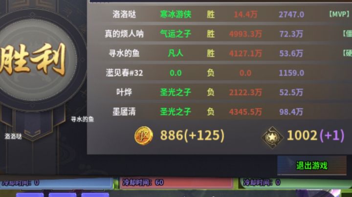 有人欢喜有人忧吧截图