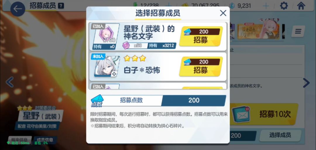 200抽结束战斗 1