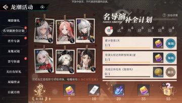 名导演补全计划活动即将开启，这波福利逆如天！