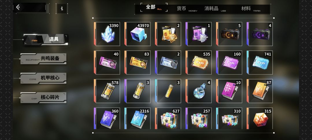 给大家看一下屯屯鼠 1
