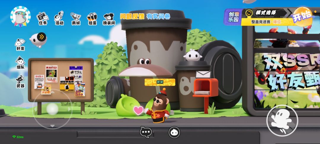 其实都好喜欢,但还是更爱听吗喽的魔性语言 2