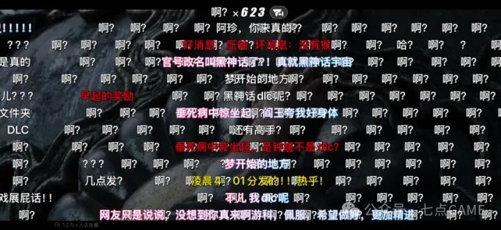 《黑神话：钟馗》正式公布！系列第二部作品 2