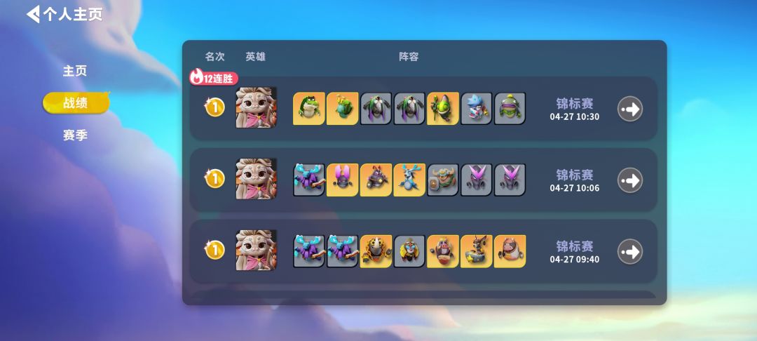 德林是真的吊炸天 1