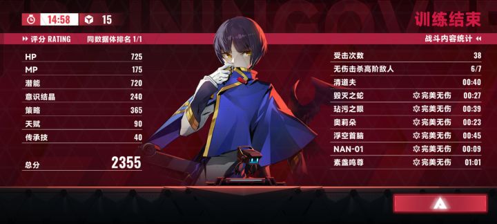 轮也是椅截图