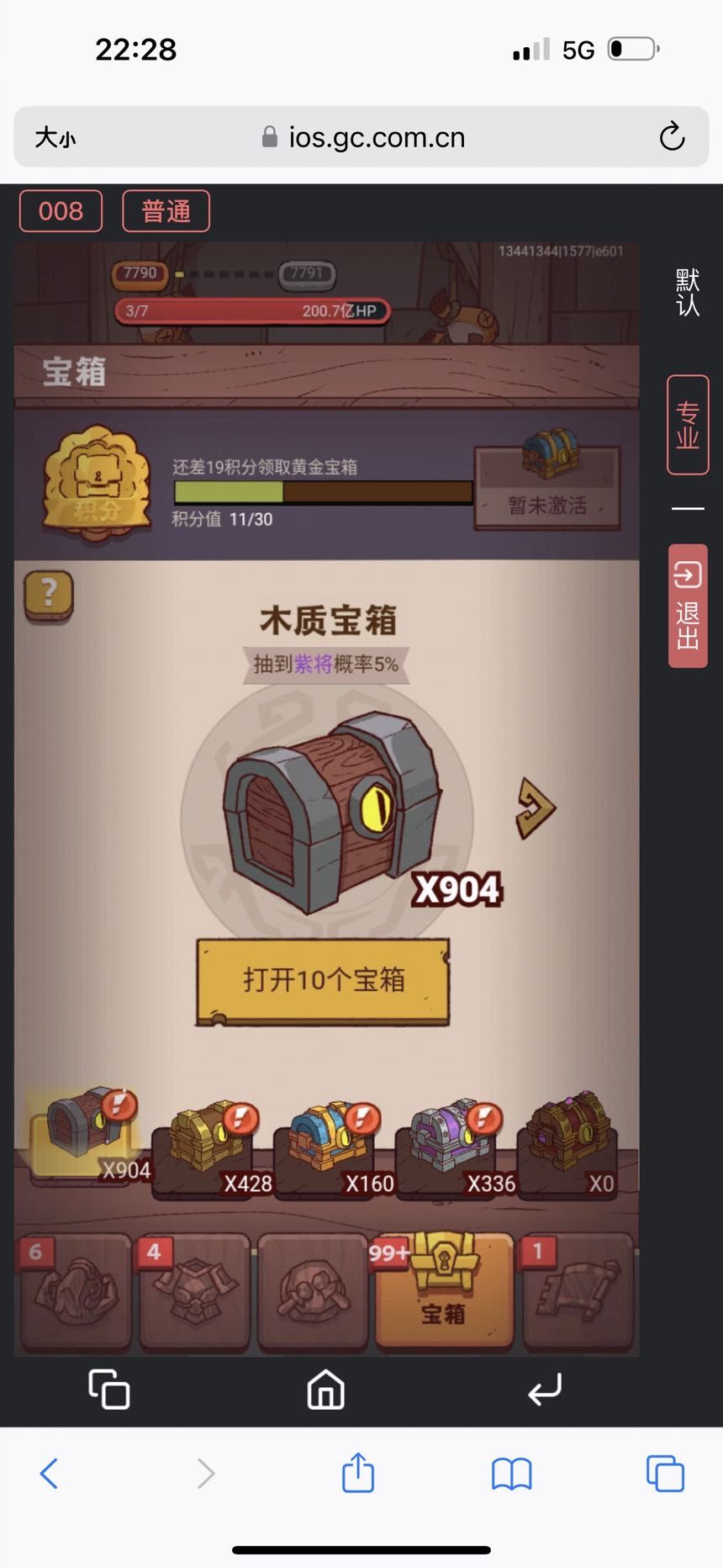 动态图片 2
