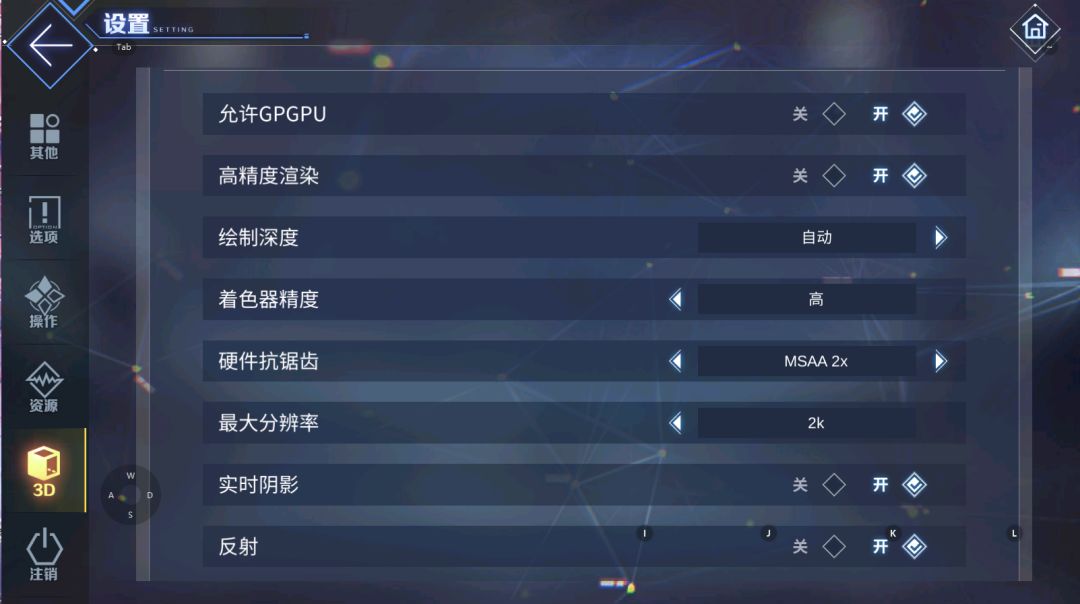 这宿舍系统的优化是不是有点问题 2