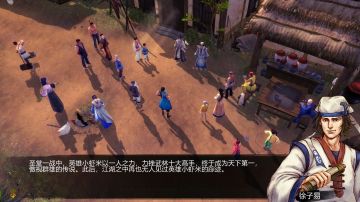 杜康村全支线攻略