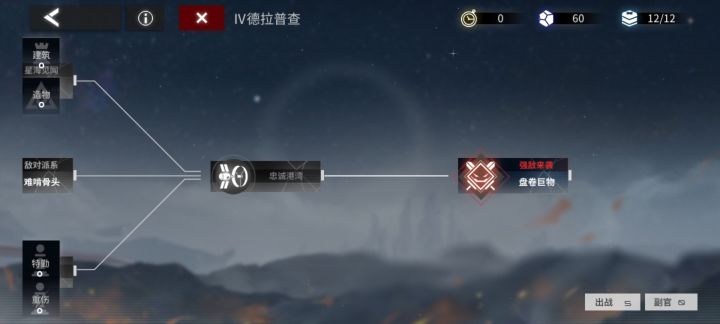 无内鬼,来点肉鸽bug截图