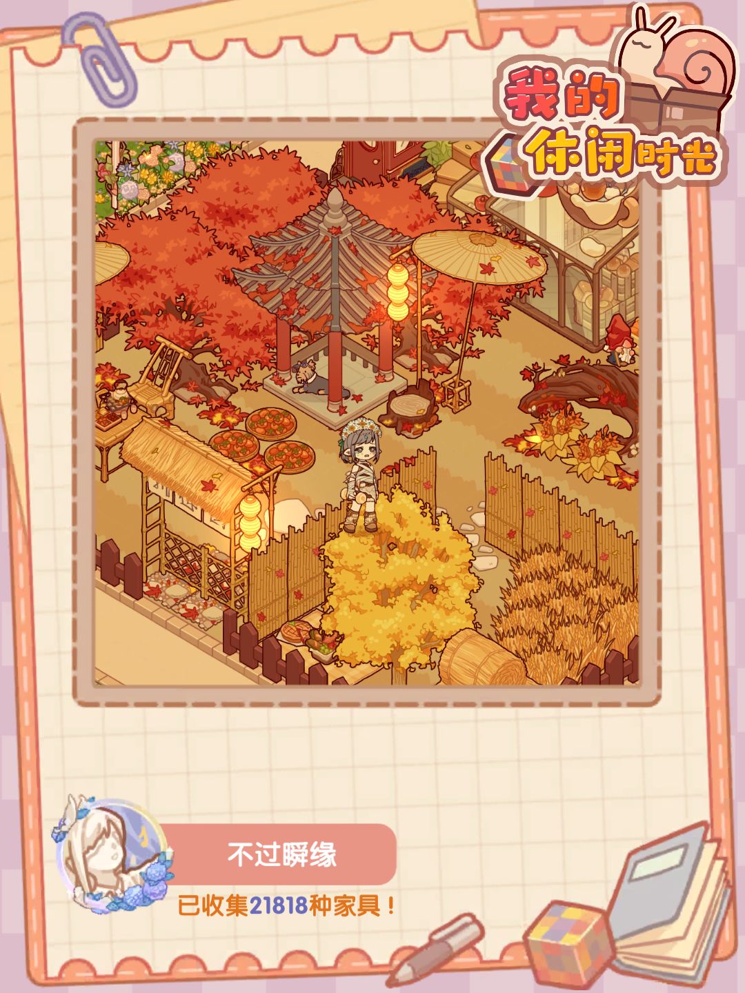 我家崽会飞 1