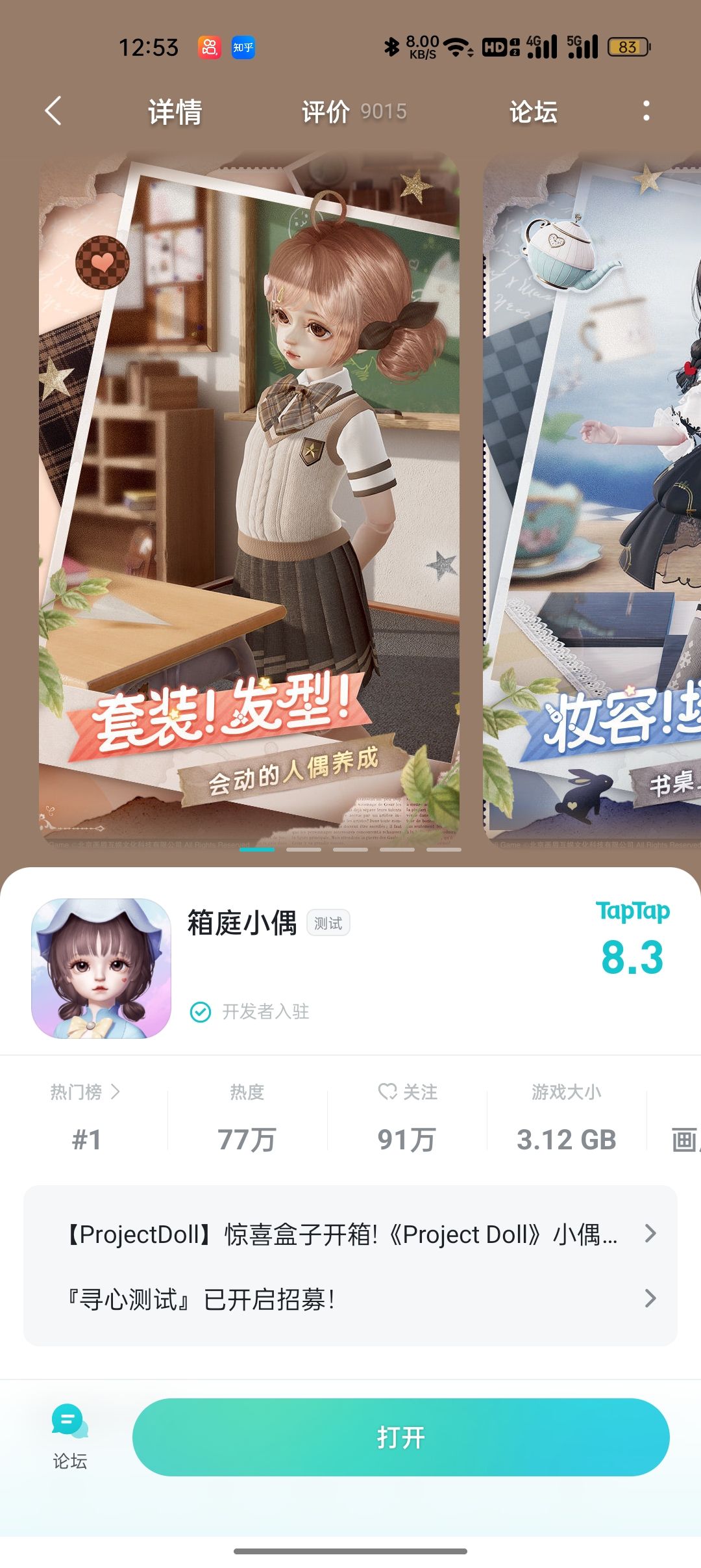 这种情况的为什么 1